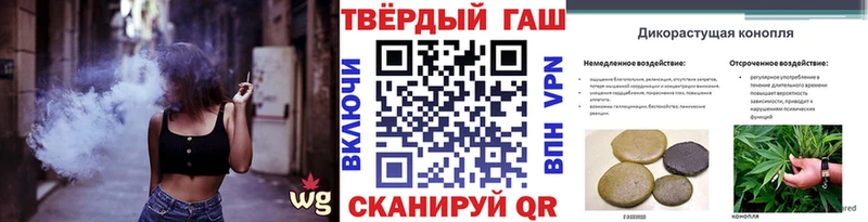 Наркотические вещества Урус-Мартан А ПВП  кракен вход  Каннабис  Меф  ГЕРОИН 