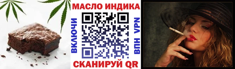 Печенье с ТГК конопля  цена   Урус-Мартан 