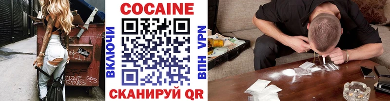 КОКАИН Эквадор  Урус-Мартан 