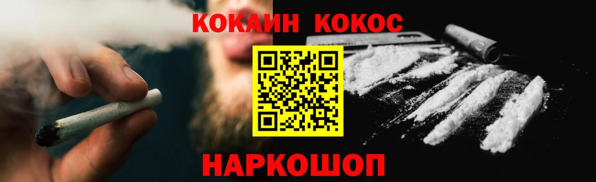 Кокаин Колумбийский Урус-Мартан