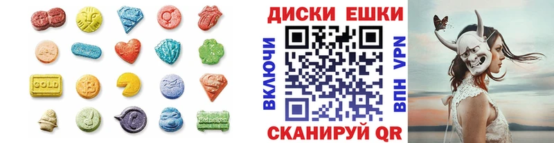 Экстази Дубай  ссылка на мегу онион  Урус-Мартан  купить наркотик 