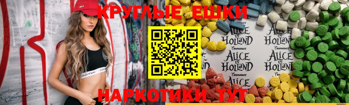 ЭКСТАЗИ Cube Урус-Мартан