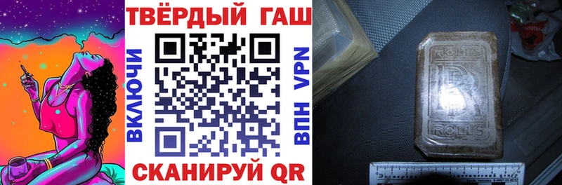 блэк спрут ТОР  Урус-Мартан  ГАШИШ ice o lator 
