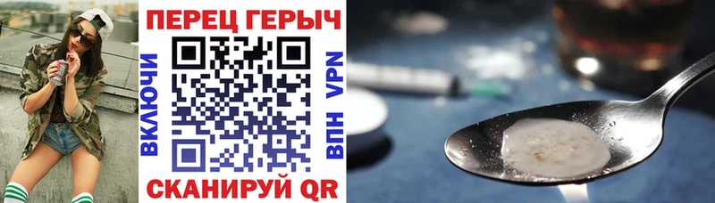 Героин VHQ  цена наркотик  Урус-Мартан 