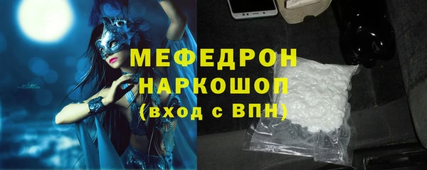 мефедрон VHQ Пестово