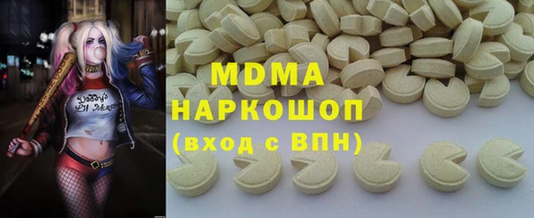гидра Пересвет