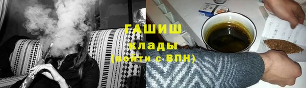 гидра Пересвет