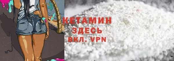 мефедрон VHQ Пестово