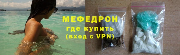 мефедрон VHQ Пестово