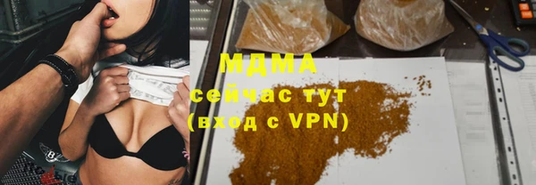 гидра Пересвет