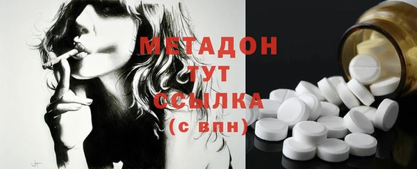 метадон Переславль-Залесский