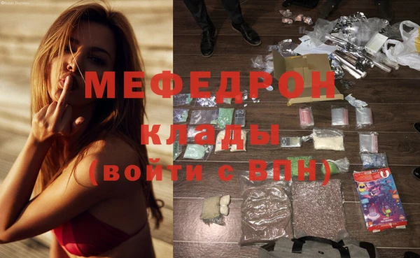 мефедрон VHQ Пестово