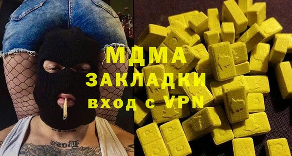 гидра Пересвет