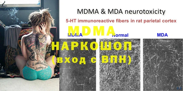 мефедрон VHQ Пестово