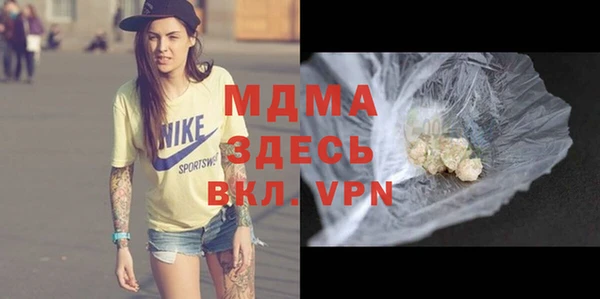 гидра Пересвет