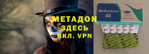 гидра Пересвет