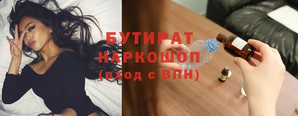 мефедрон VHQ Пестово