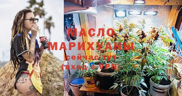 мефедрон VHQ Пестово