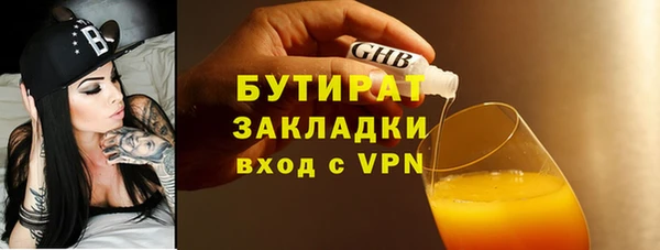 метадон Переславль-Залесский