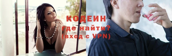 мефедрон VHQ Пестово