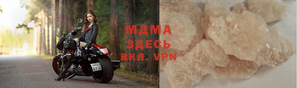 гидра Пересвет