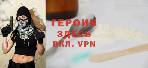гидра Пересвет