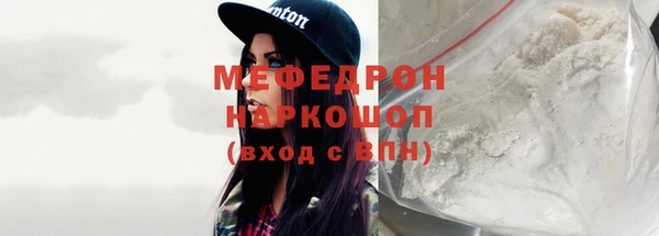 гидра Пересвет