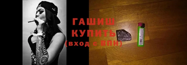 гидра Пересвет
