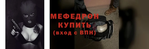 мефедрон VHQ Пестово