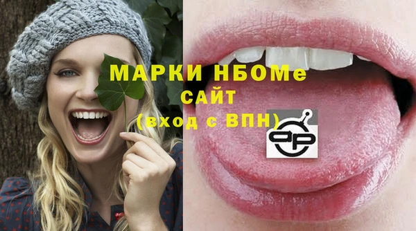 мефедрон VHQ Пестово