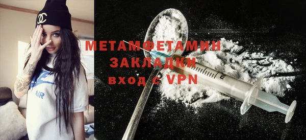 мефедрон VHQ Пестово