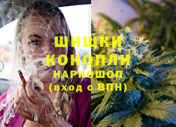 мефедрон VHQ Пестово