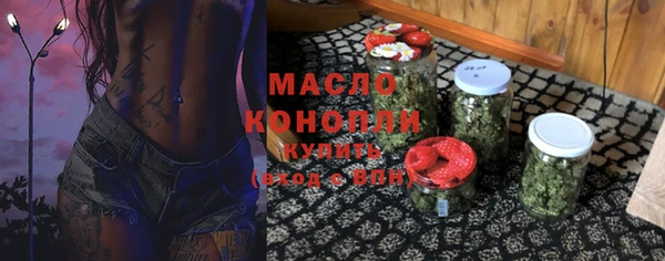 мефедрон VHQ Пестово