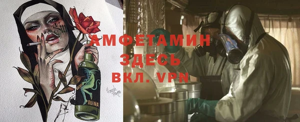 мефедрон VHQ Пестово