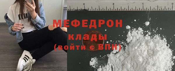 гидра Пересвет