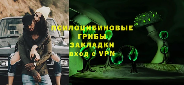 метадон Переславль-Залесский