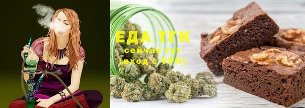 мефедрон VHQ Пестово