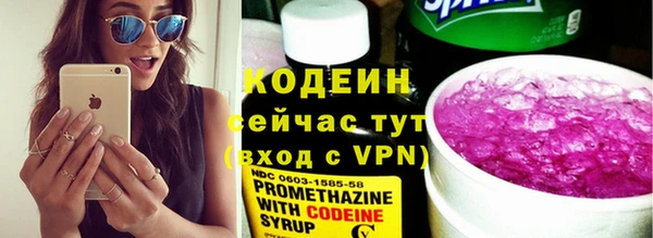 мефедрон VHQ Пестово
