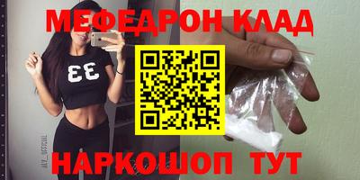твердый Донецк