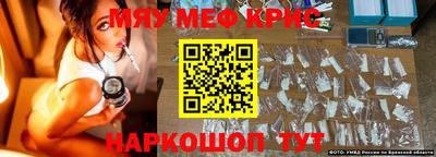бутират Дубна