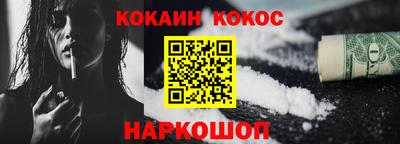 твердый Донецк