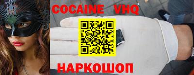 твердый Донецк
