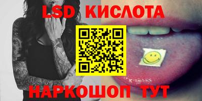 твердый Донецк