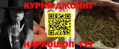бутират Дубна