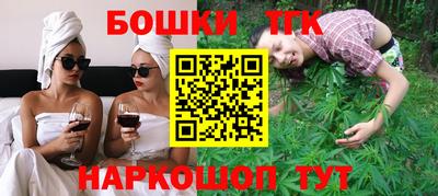 бутират Дубна