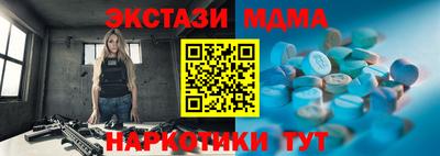 твердый Донецк