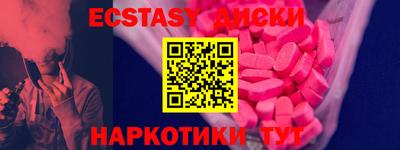 mdma Донской