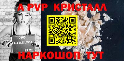 твердый Донецк