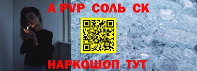 бутират Дубна