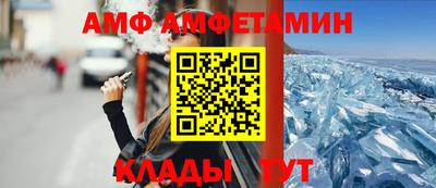 бутират Дубна